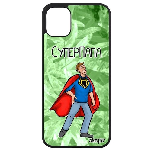 фото Необычный чехол для телефона // apple iphone 11 // "суперпапа" герой рисунок, utaupia, серый