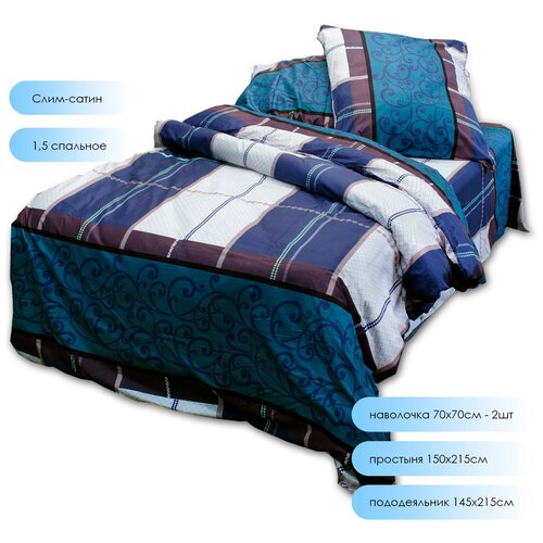 Комплект постельного 1,5 спальное, Слим-сатин, Рисунок: Синие полоски Alleri