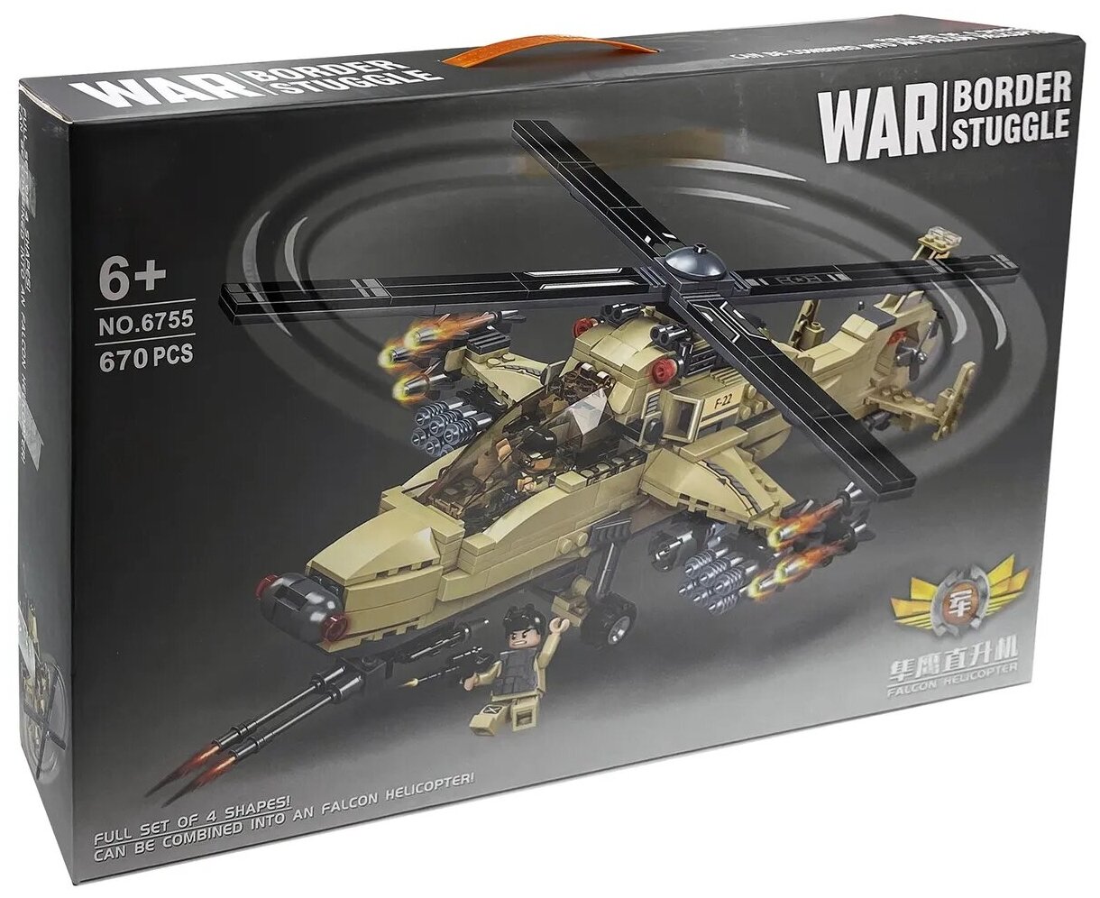 Конструктор Боевой вертолет 670 деталей