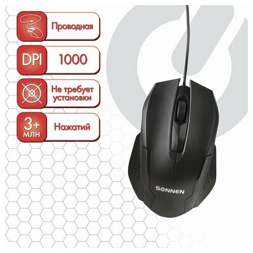Мышь проводная SONNEN М-713 USB 1000 dpi 2 кнопки колесо-кнопка оптическая черная 2 шт 68600₽