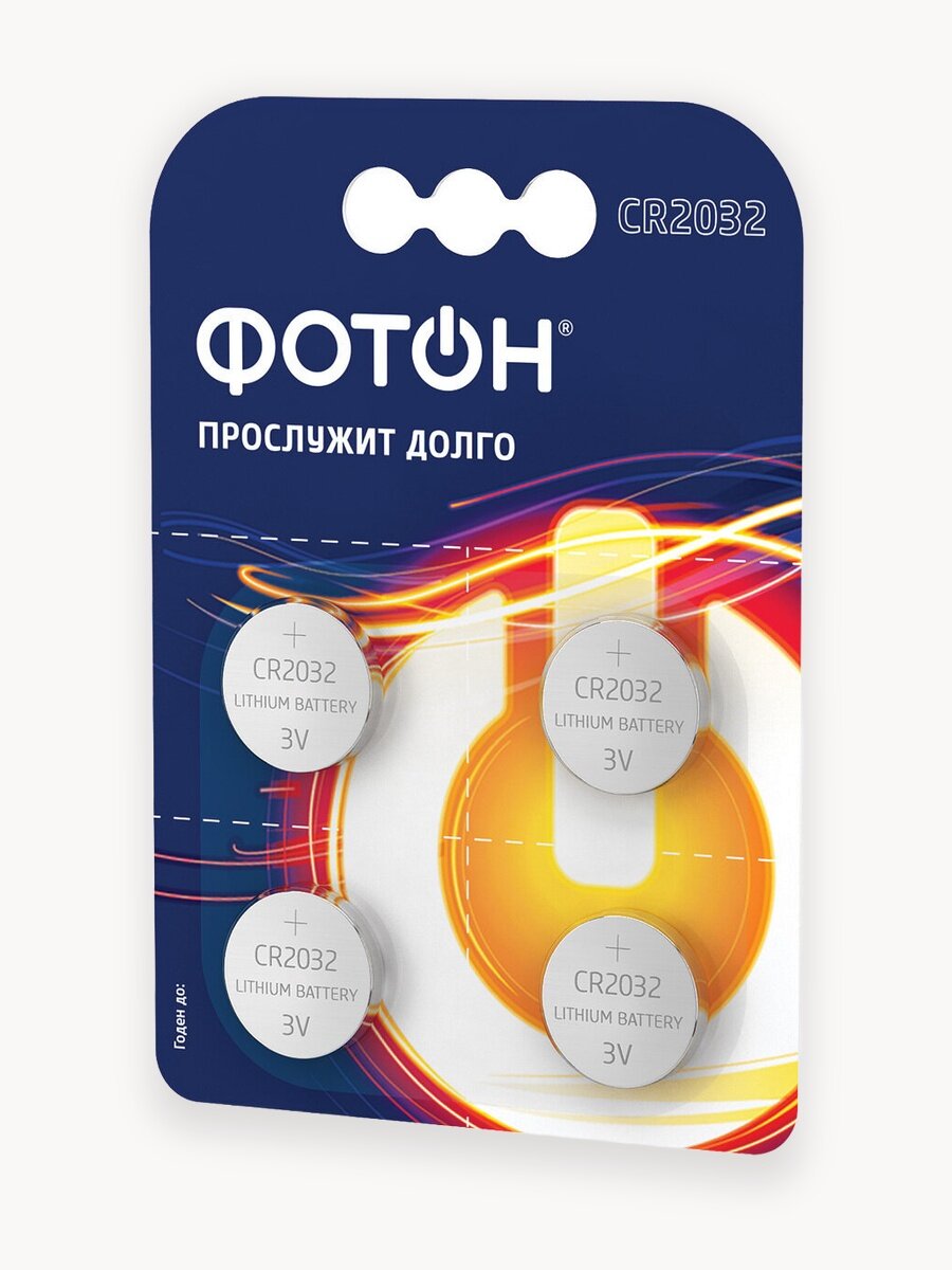 Литиевые батарейки таблетки CR2032 фотон 4 шт в блистере