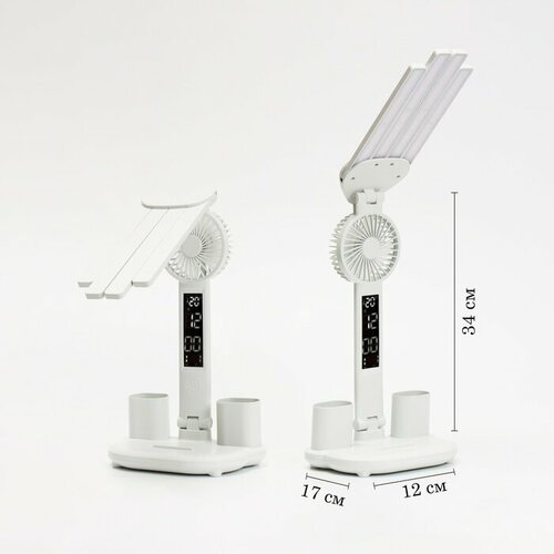 Светильник-часы электронные календарь термометр органайзер вентилятор 7 Вт 3 режима 601300₽