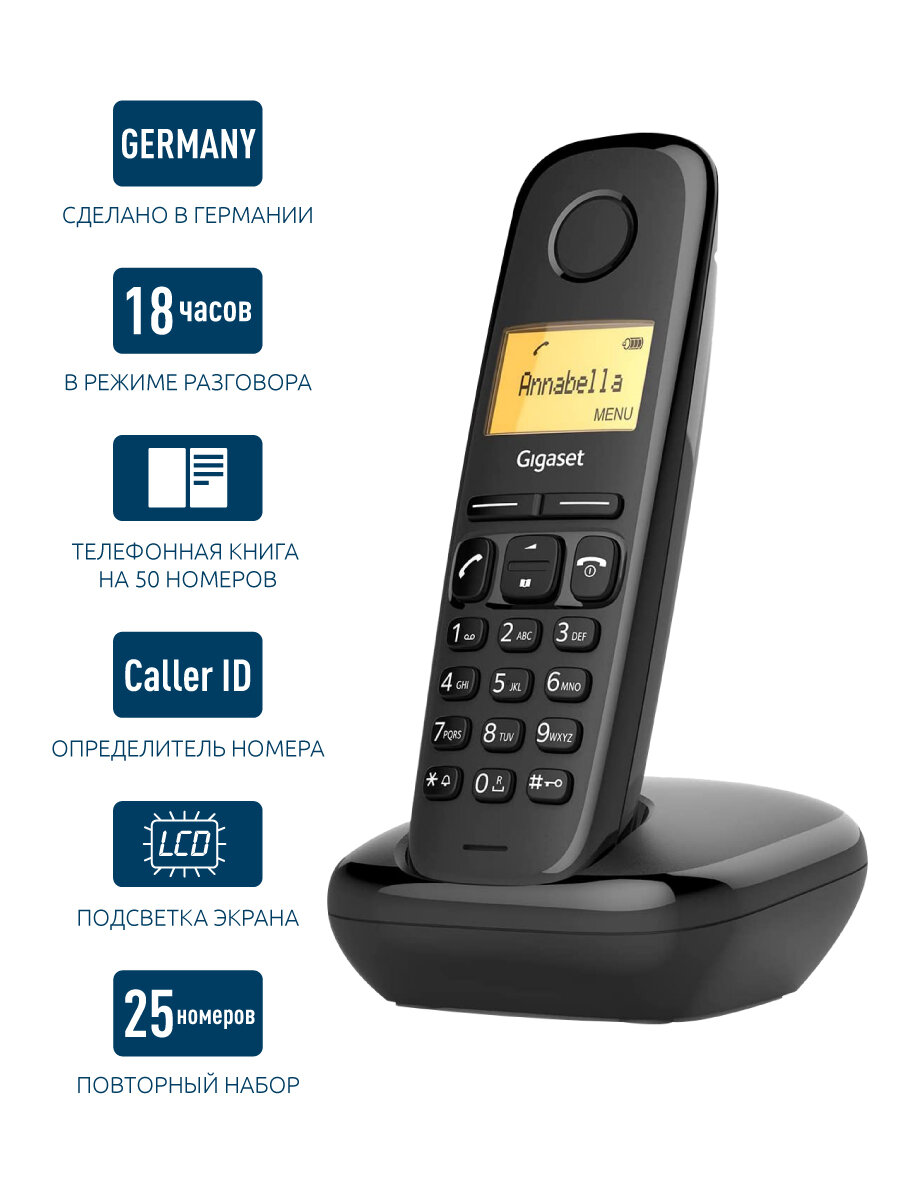 Радиотелефон DECT Gigaset A170 DUO черный