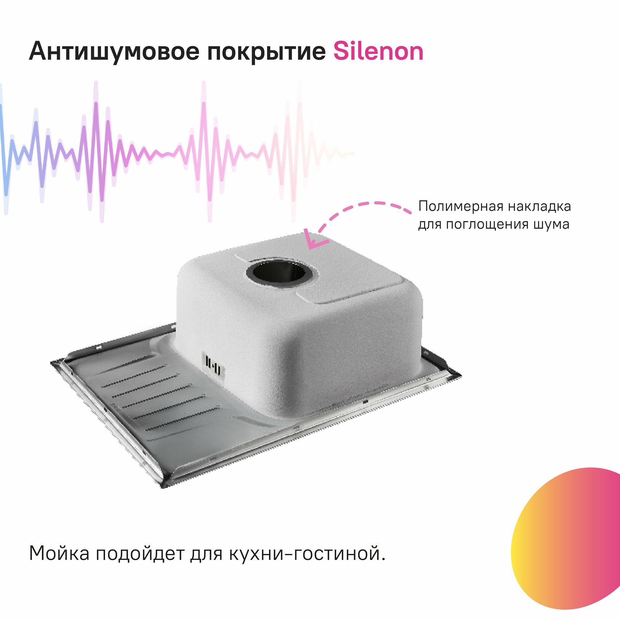 Мойка кухонная Iddis Suno - фото №8