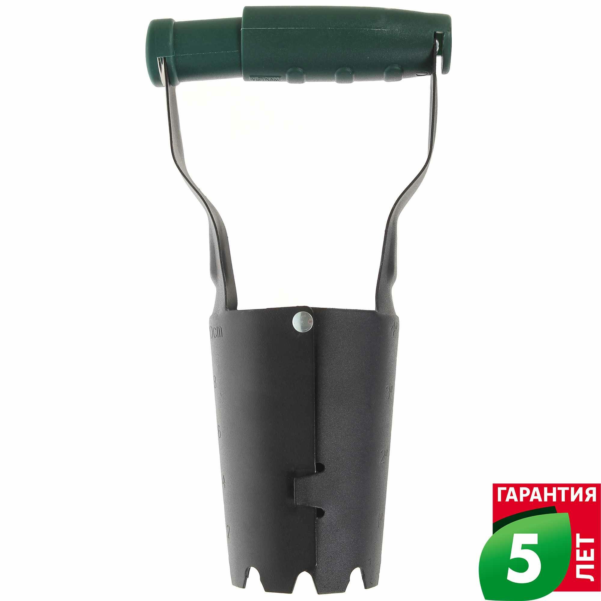 Посадочный конус Geolia 235 см