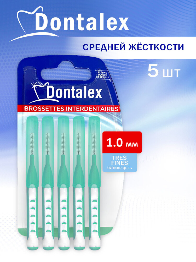 Межзубные ершики Dontalex , 1 мм