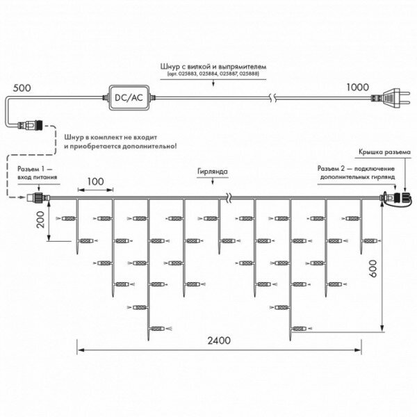 2,4*0,6м. Уличная гирлянда бахрома холодный свет Ardecoled 230V ARD-Edge-Classic-2400X600-Clear-88Led-Pulse White 034918 - фото №8