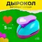 фигурный сердце 50мм