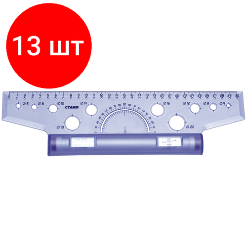 Комплект 13 шт, Рейсшина 30см СТАММ, пластиковый ролик, европодвес комплект 33 шт рейсшина 30см стамм пластиковый ролик европодвес