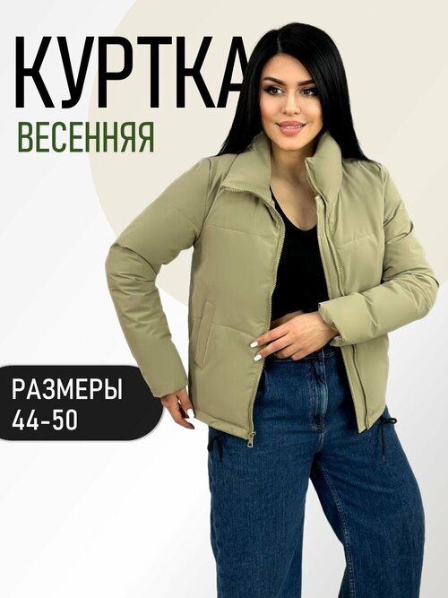 Куртка  Diffberd, размер 48, хаки