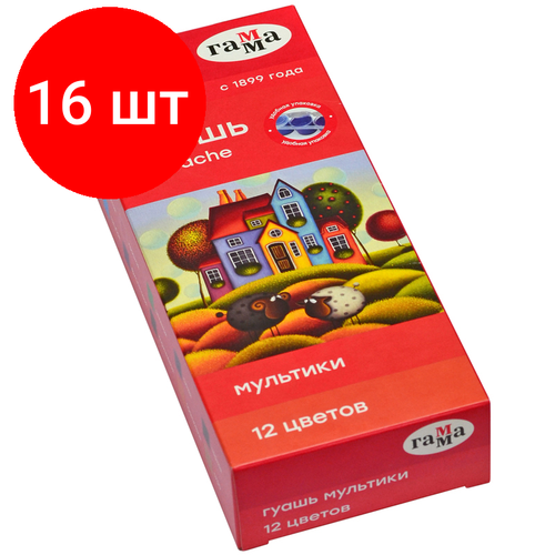 Комплект 16 шт, Гуашь Гамма Мультики, 12 цветов, 15мл, блок-тара, картон. упак. гуашь мультики 12 цветов гамма