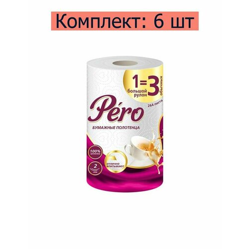 Pero Полотенца бумажные, 33 м, 6 уп.