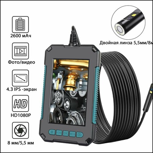 Промышленный видео-эндоскоп с камерой 8 мм, длиной 2 м. MSP-40-01,/экран 4,3дюйма/HD1080P/водонепроницаемый IP67/2600 мАч. usb эндоскоп с гибким кабелем 1080p 2 5 10 м 8 светодиодов