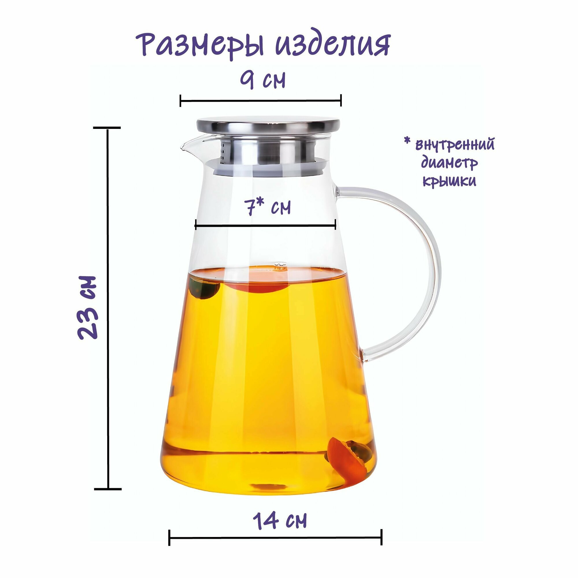 Кувшин для воды стеклянный , Formula Tepla, 2000 мл