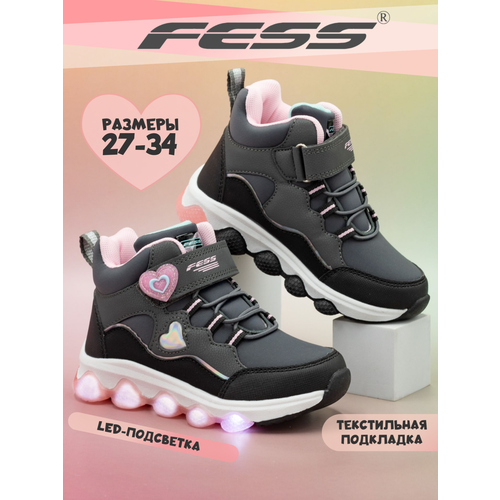 Ботинки FESS, размер 32, белый, серый ботинки fess размер 32 серый розовый