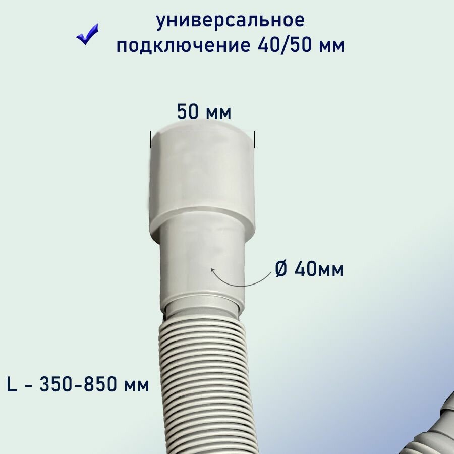 Сифон для поддона душевой кабины под отверстие в поддоне на 50-60мм - фотография № 4