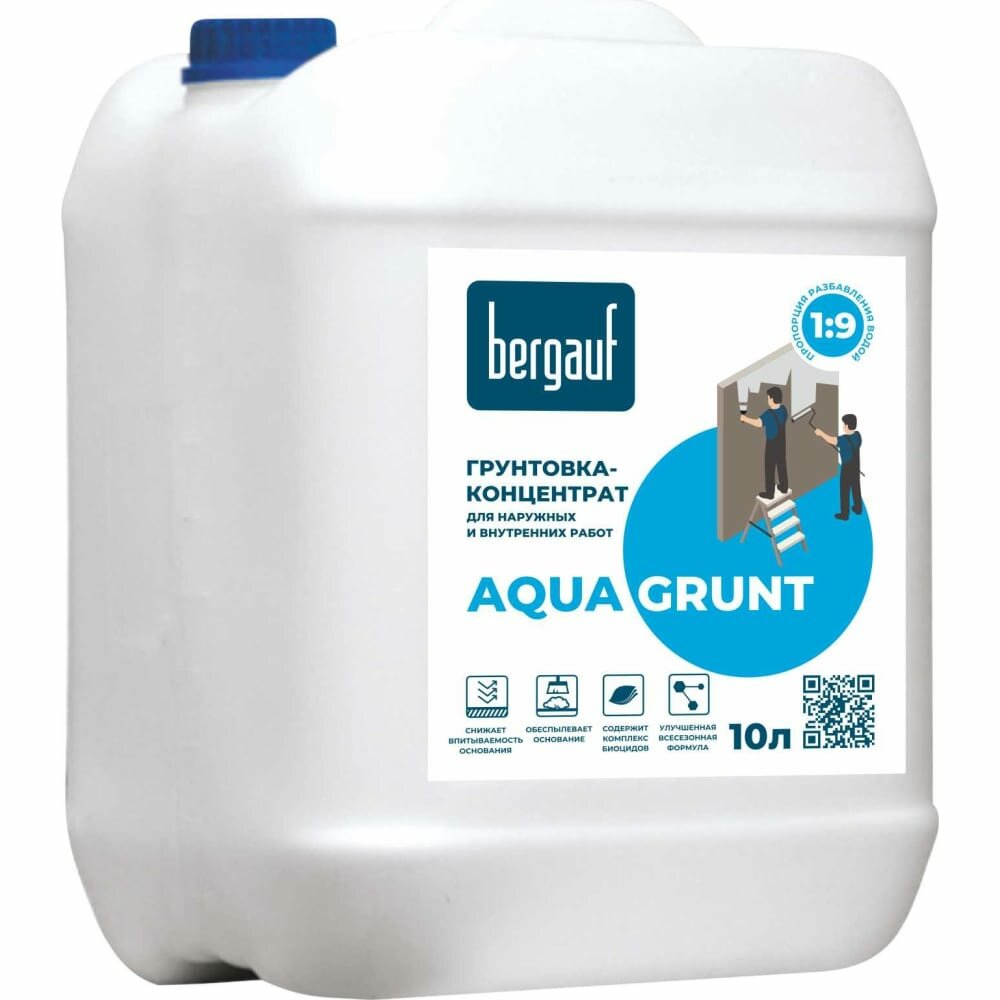 Грунтовка-концентрат для наружных и внутренних работ Bergauf aqua grunt 10 л 50313