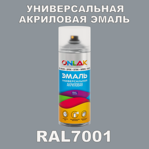 Изображение товара Высокоглянцевая акриловая эмаль ONLAK, в баллончике, быстросохнущая, глянцевая, для металла, дерева, бетона, кирпича, спрей 520 мл, RAL7001