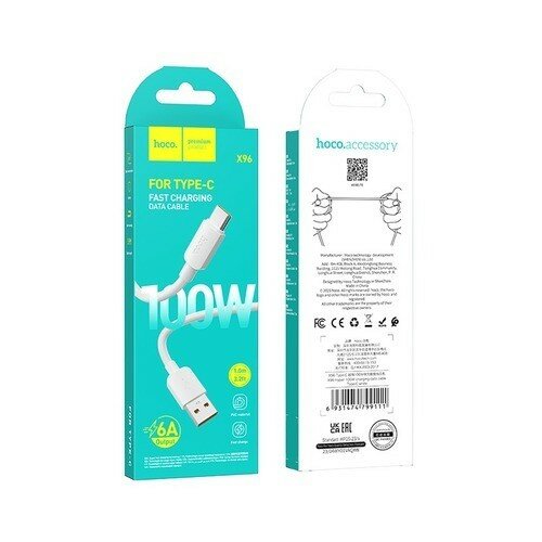 Кабель USB - Type-C HOCO X96 Hyper 1.0м 6.0A 100Вт белый