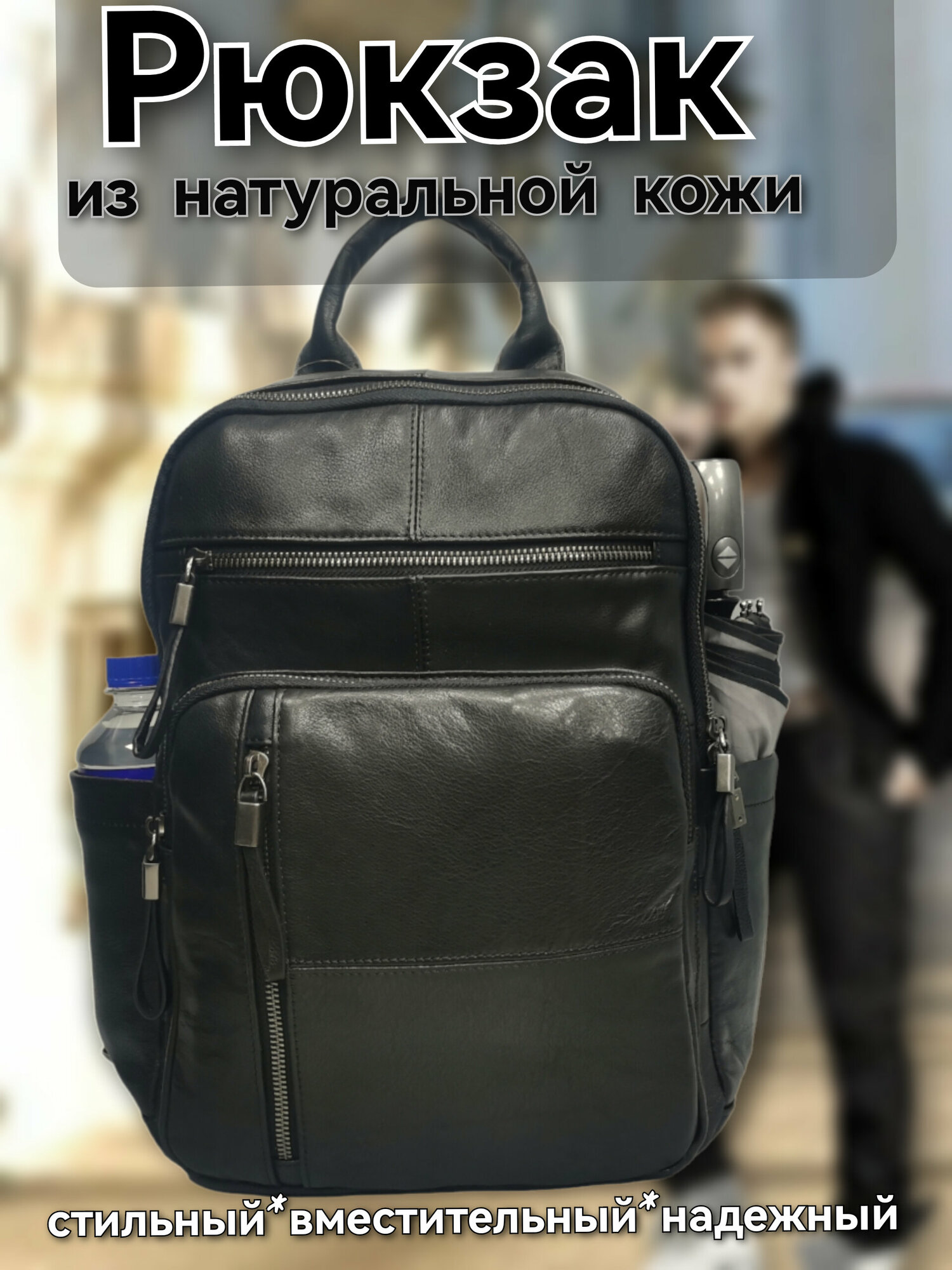 Рюкзак рюкзак мужской рюкзак женский рюкзак черный
