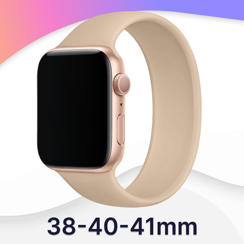 Силиконовый ремешок для Apple Watch 38-40-41 Series 1-9, SE, Ultra / Монобраслет без застежки (15 см) для смарт часов Эпл Вотч 38-40-43 / Бежевый