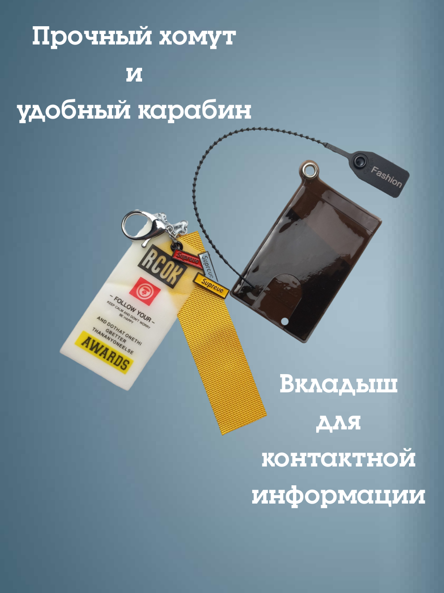 Бирка для багажа Cuoxrear, металл/пластик/текстиль/силикон, коричневый, 85x55 мм — фото 1