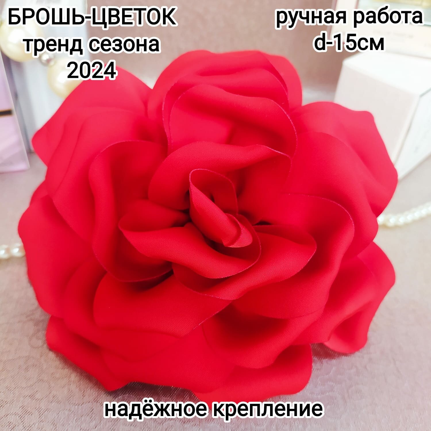 Брошь Queen Fair 