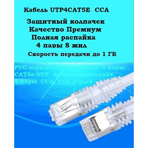 Интернет кабель CAT5e RJ45 Ethernet-кабель, сетевой LAN-кабель (патч-корд) 50 метров сетевой ethernet кабель ahcvbivn cat5e 20 м rj45 lan кабель для сетевой ip камеры комплект poe для систем камер