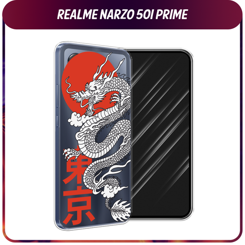 Силиконовый чехол на Realme Narzo 50i Prime / Реалми Нарзо 50i Прайм Китайский дракон, прозрачный силиконовый чехол на realme narzo 50i prime реалми нарзо 50i прайм китайский дракон прозрачный