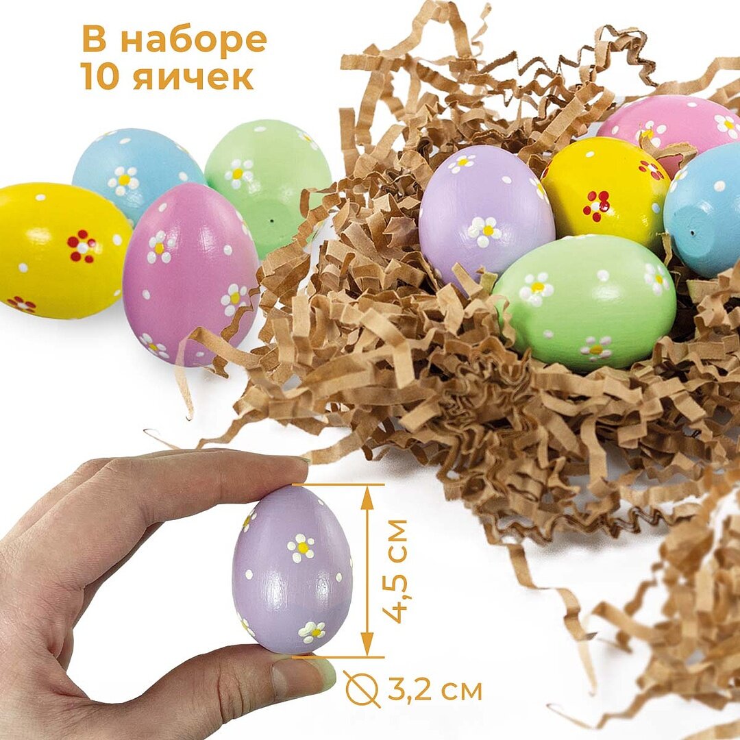 Пасхальные сувениры Яйца 10 шт Ажна — фото 1
