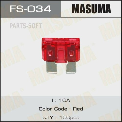 MASUMA FS-034 Предохр. флажковые стандарт 10А