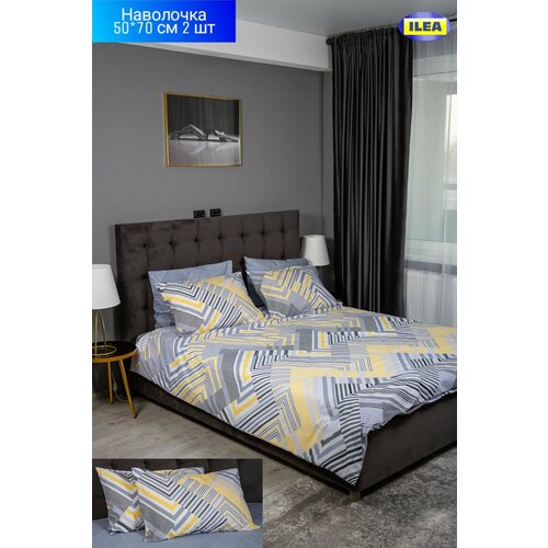 Наволочка ILEA Хэзтфипла Серый с желтым Перкаль 50х70 2 шт