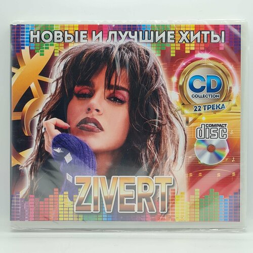 Zivert (Зиверт) - Новые и Лучшие Хиты (CD)