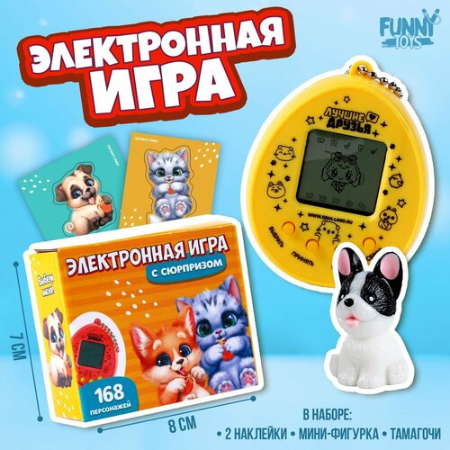 Электронная игра с сюрпризом «Выбери меня»