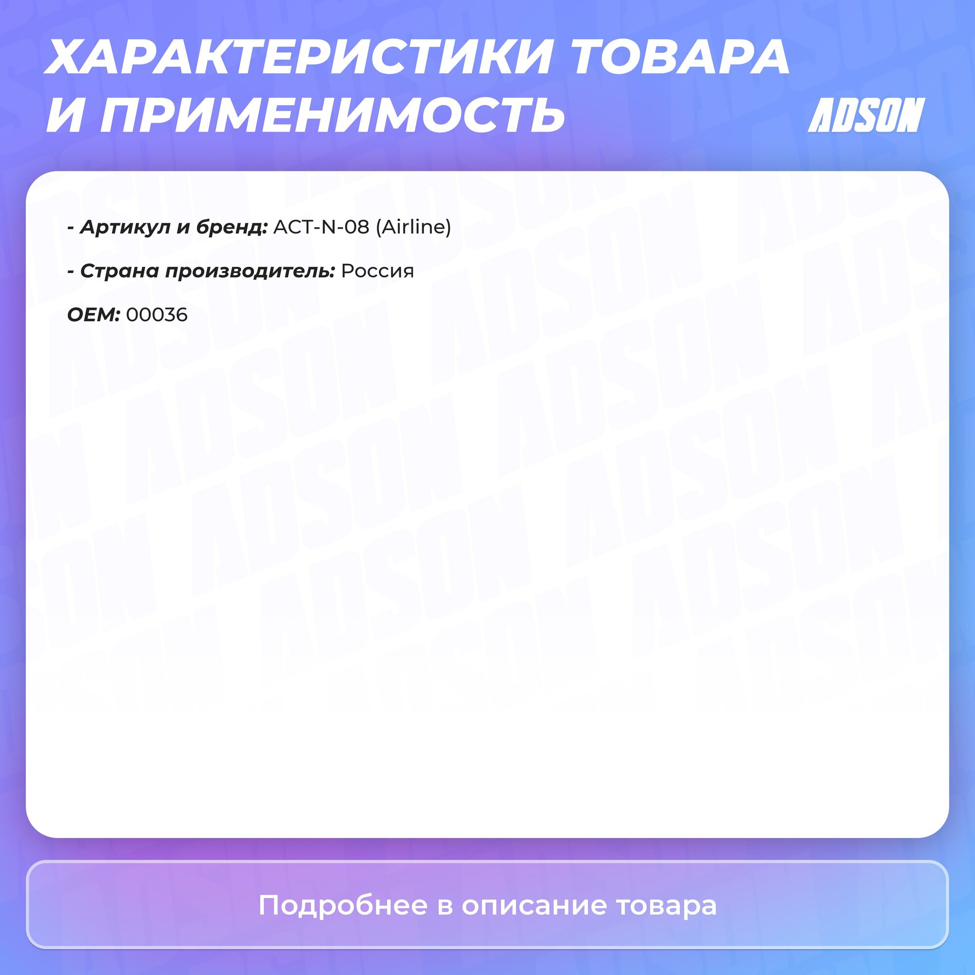 Стяжки (хомуты) кабельные 3,6*250 мм, пластиковые, белые, 100 шт. AIRLINE - фото №4