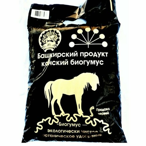 Биогумус Конский Башкирский продукт, 14 л биогумус комнатных растений и рассады 1 л