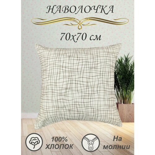 коричневый, бежевый, коричневый