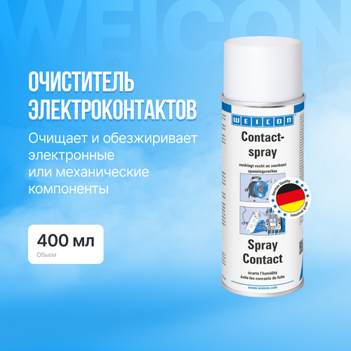  Очиститель WEICON Electro Contact Cleaner 0.4 л 0.4 кг 12 баллончик