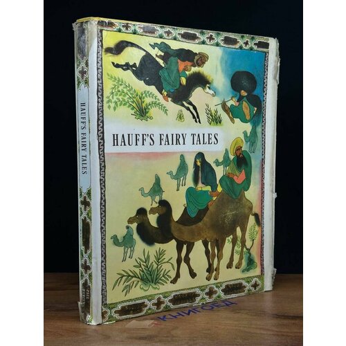 Hauff's fairy tales 1961