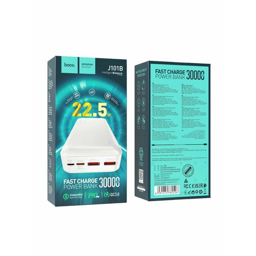 Внешний аккумулятор J101B 30000 mAh 225Wбелый 3250₽