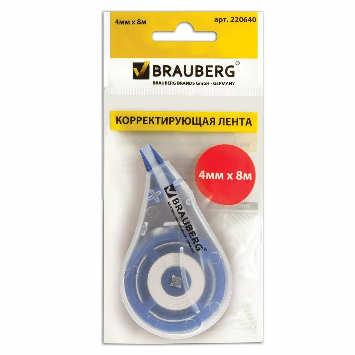 Лента корректирующая Brauberg 4мм*8м - фото №2