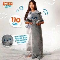Кот батон, 110 см серый с голубыми глазами - это прекрасная плюшевая игрушка, которая станет идеальным  ...