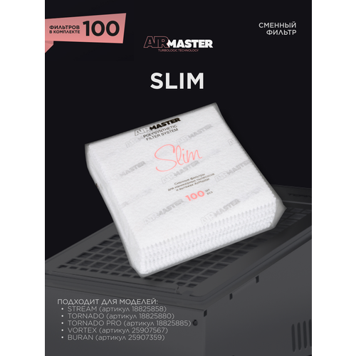 дтк airmaster новичок 5 8х24 7 62 титан Сменный фильтр AirMaster SLIM 100 штук