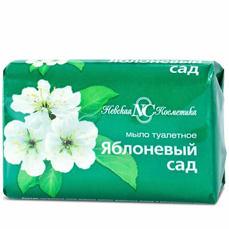 Мыло хозяйственное невская косметика 90г Яблоневый сад