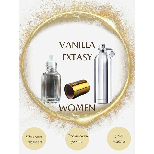 Масляные духи Vanilla Extasy масло роллер 3 мл женские масляные духи vanilla extasy унисекс 3 мл