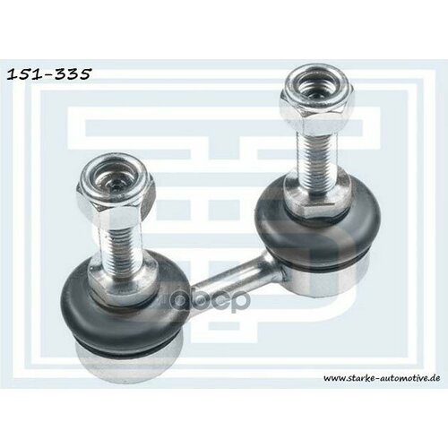 Тяга Стабилизатора Задняя STARKE арт 151-335 1062₽