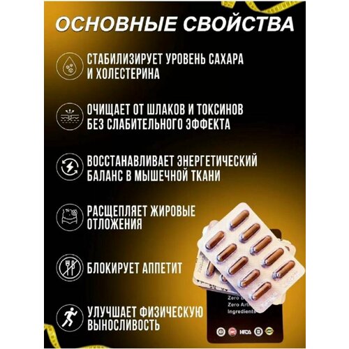 Таблетки для похудения живота и сжигания жира капсулы для похудения orsofit 20 капсул