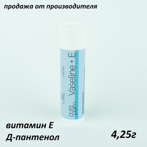 Вазелин с витамином Е и Д-пантенолом 4,25г