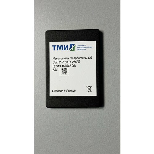 Накопитель SSD 25 ТМИ црмп467512001 256GB SATA 6Gbs 3D TLC 560510MBs IOPS 59K73K MTBF 3M 490000₽