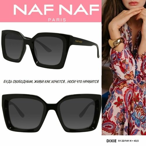 Солнцезащитные очки солнцезащитные очки naf naf adelia noir